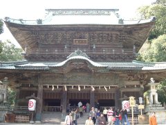 旭社だあ